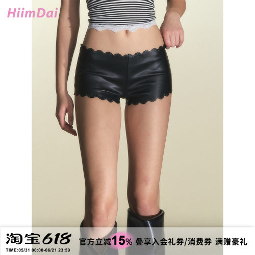 HiimDai低腰弹力紧身包臀皮短裤