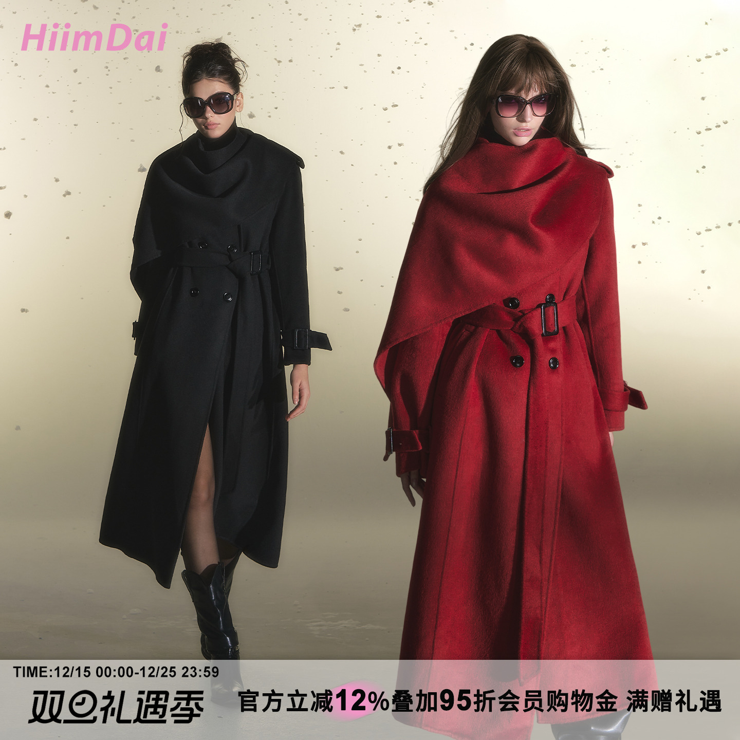 HiimDai大披肩斗篷双面呢大衣