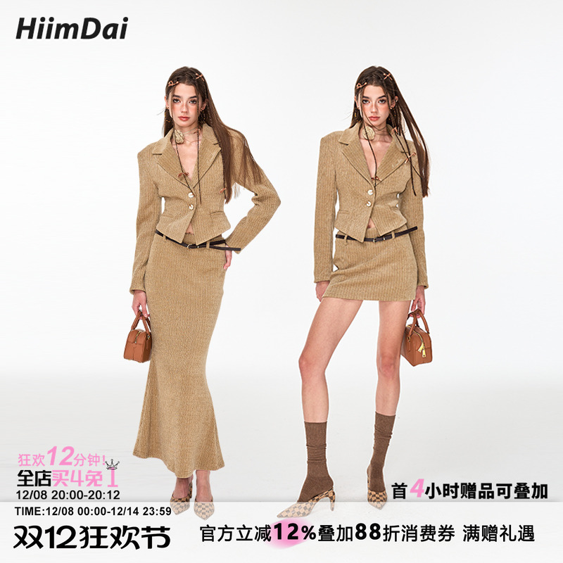 HiimDai摩登穿搭丝绒西装套装