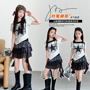 女童夏装套装裙子2026新款大童洋气时髦两件套儿童街舞爵士舞服装