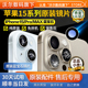 适用苹果15pro后摄像头玻璃镜头镜片max原装 iphone15后置镜面15pm
