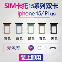 15/15plus [Двойная карта] Картер [новый оригинал] Отправить карту-точка-реза