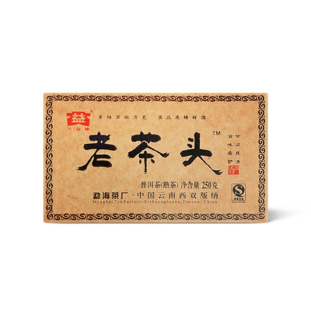 回收大益2007年701老茶头普砖勐海茶厂云南七子饼普洱茶
