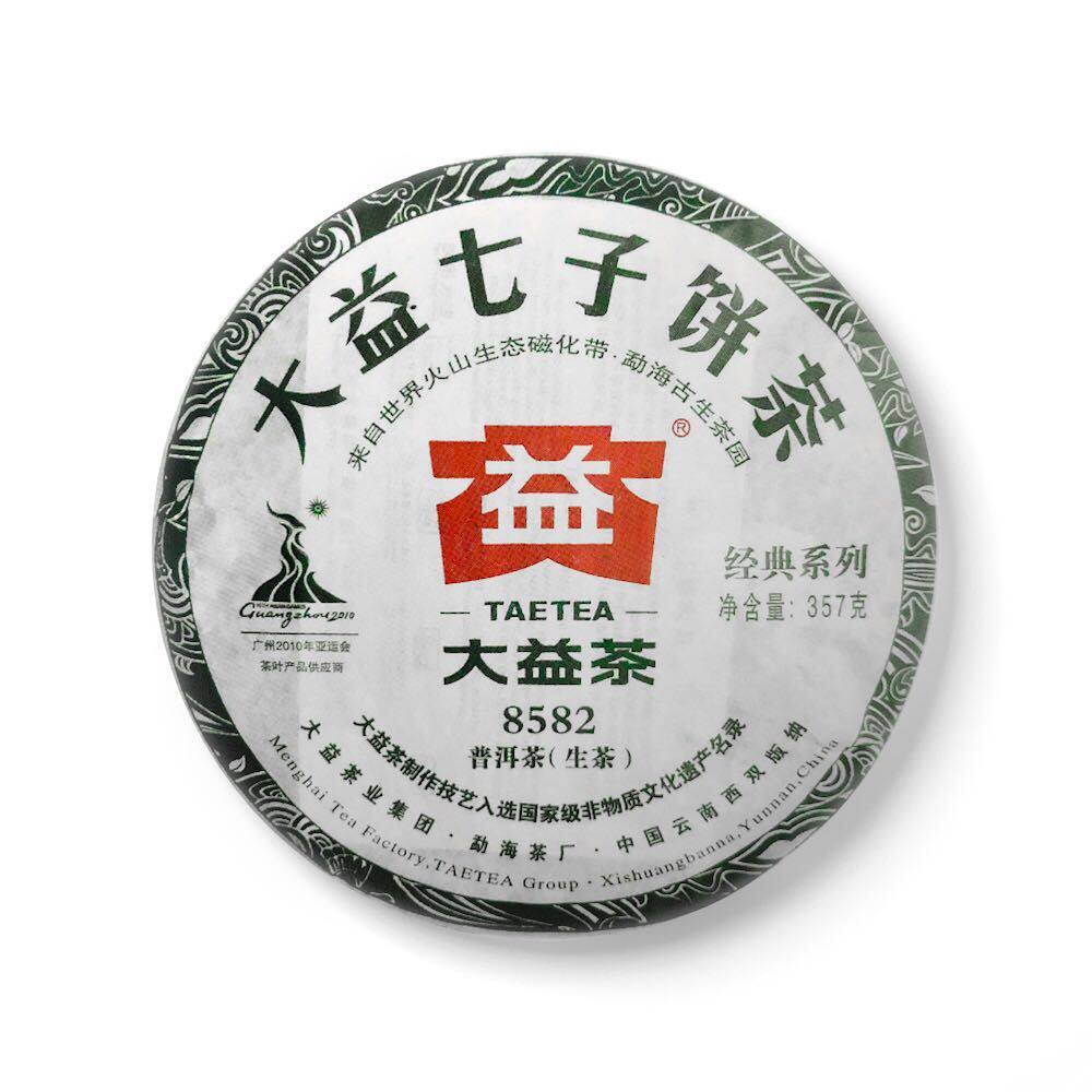 回收大益普洱2010年001 8582生茶青饼勐海茶厂七子饼普洱茶