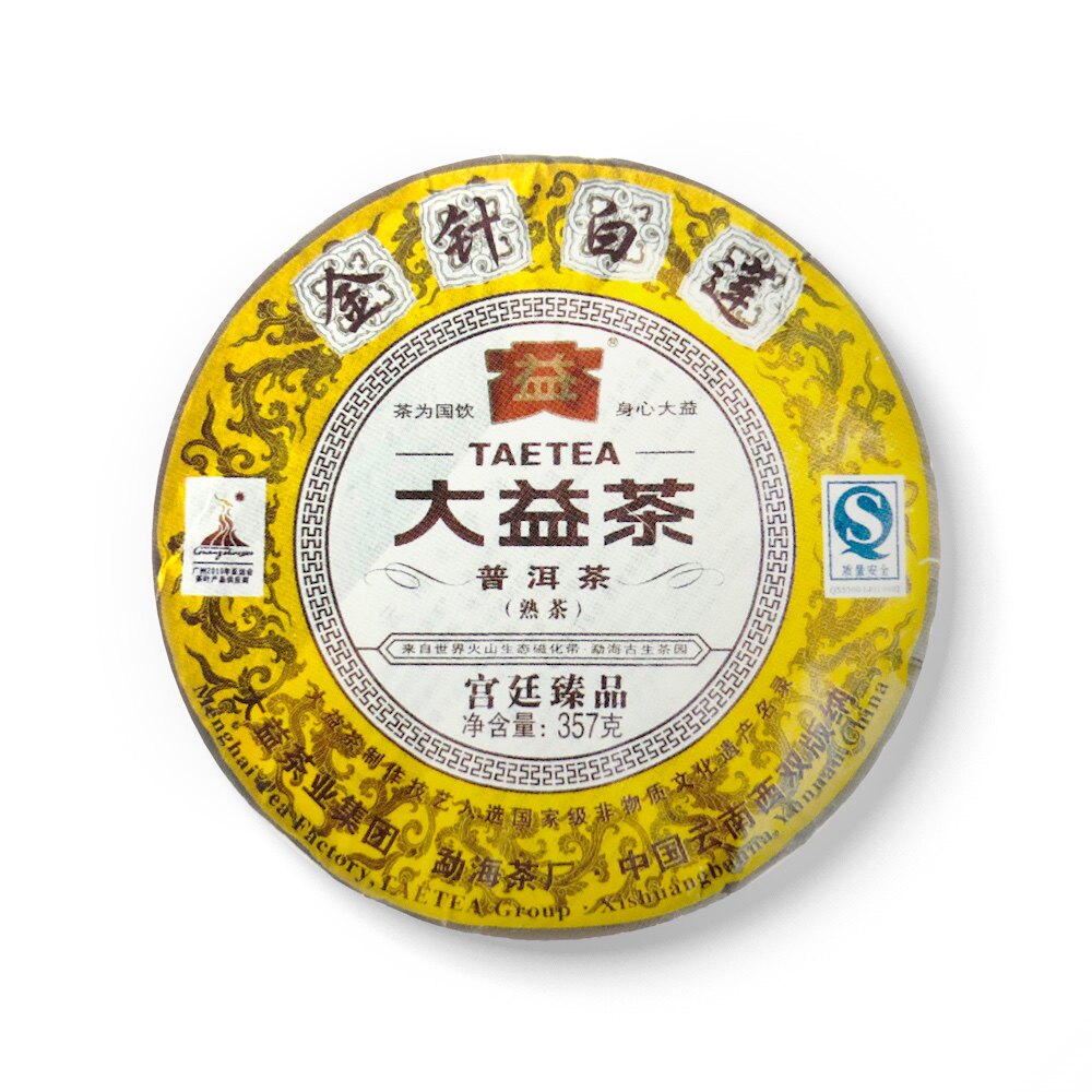 回收大益普洱茶2010年001金针白莲熟茶10年云南勐海茶厂七子饼茶