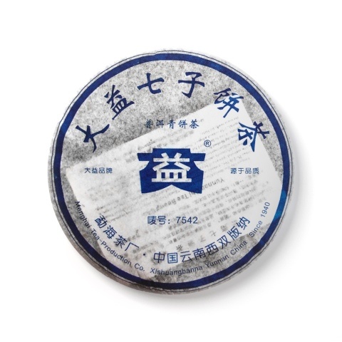 回收大益2006年 7542青饼生茶勐海茶厂云南七子饼普洱茶