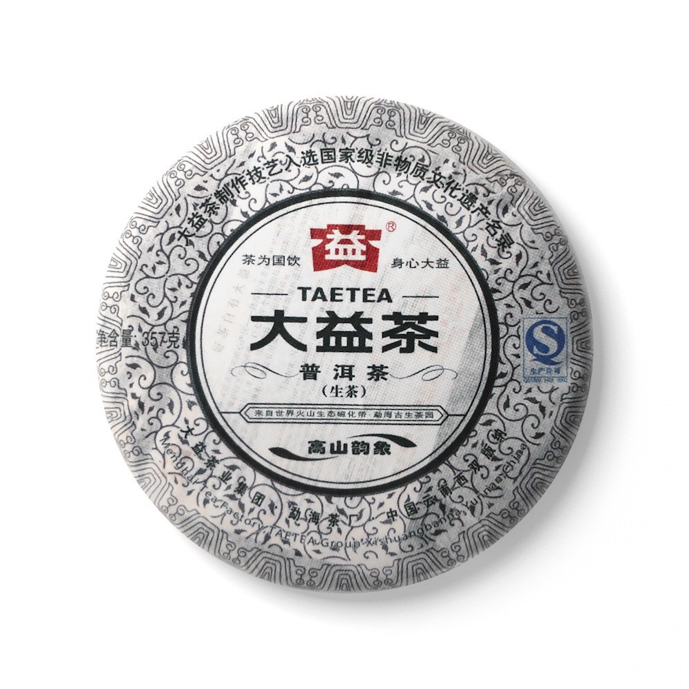 回收大益普洱茶201高山韵象2012年青饼生茶勐海茶厂七子饼茶