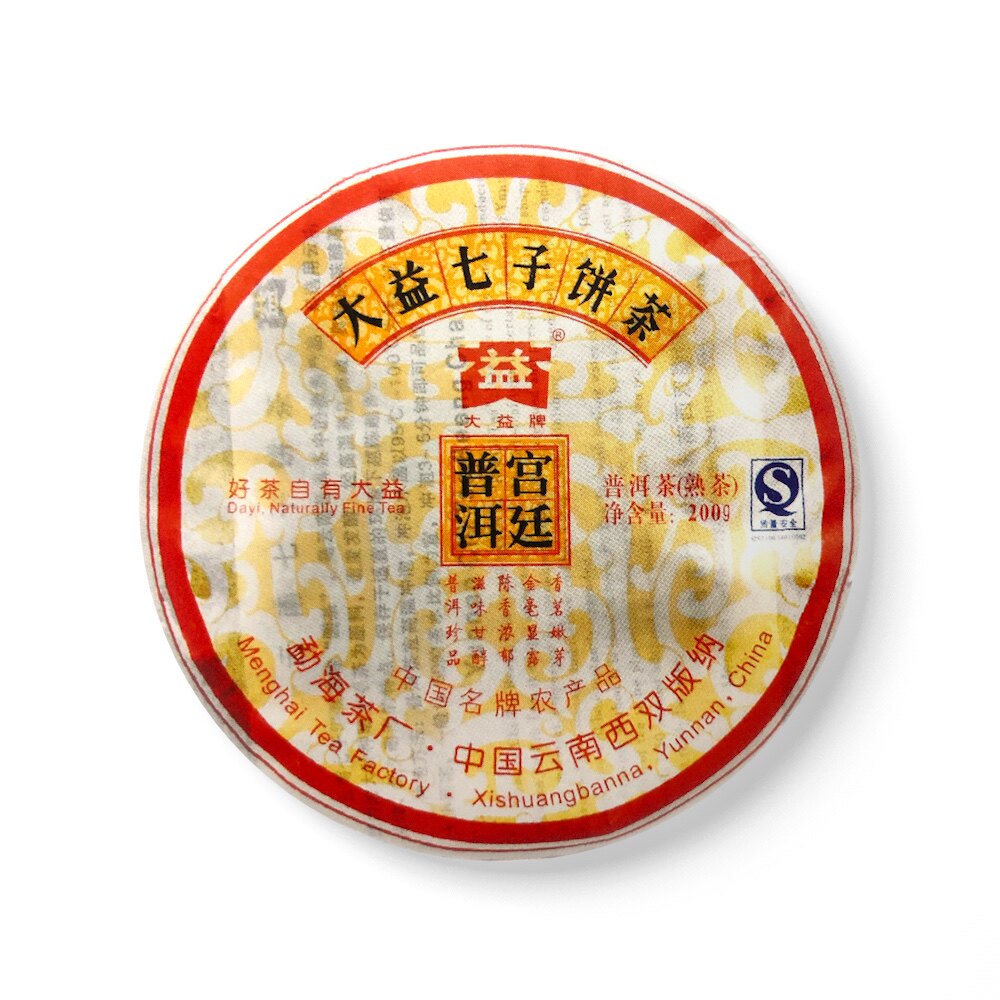 回收大益2009年901宫廷普洱普饼勐海茶厂云南七子饼普洱茶