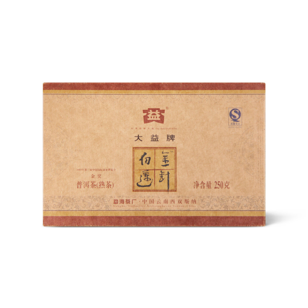 回收大益2007年701金针白莲普砖勐海茶厂云南七子饼普洱茶