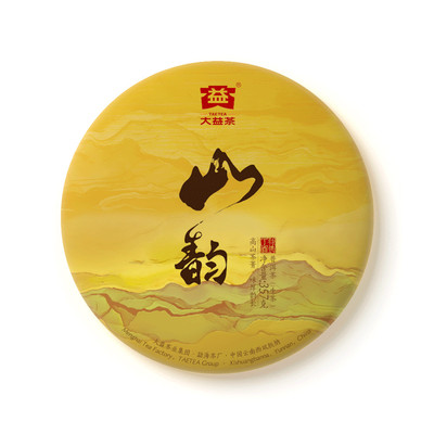 回收大益2016年1601山韵青饼勐海茶厂云南七子饼普洱茶