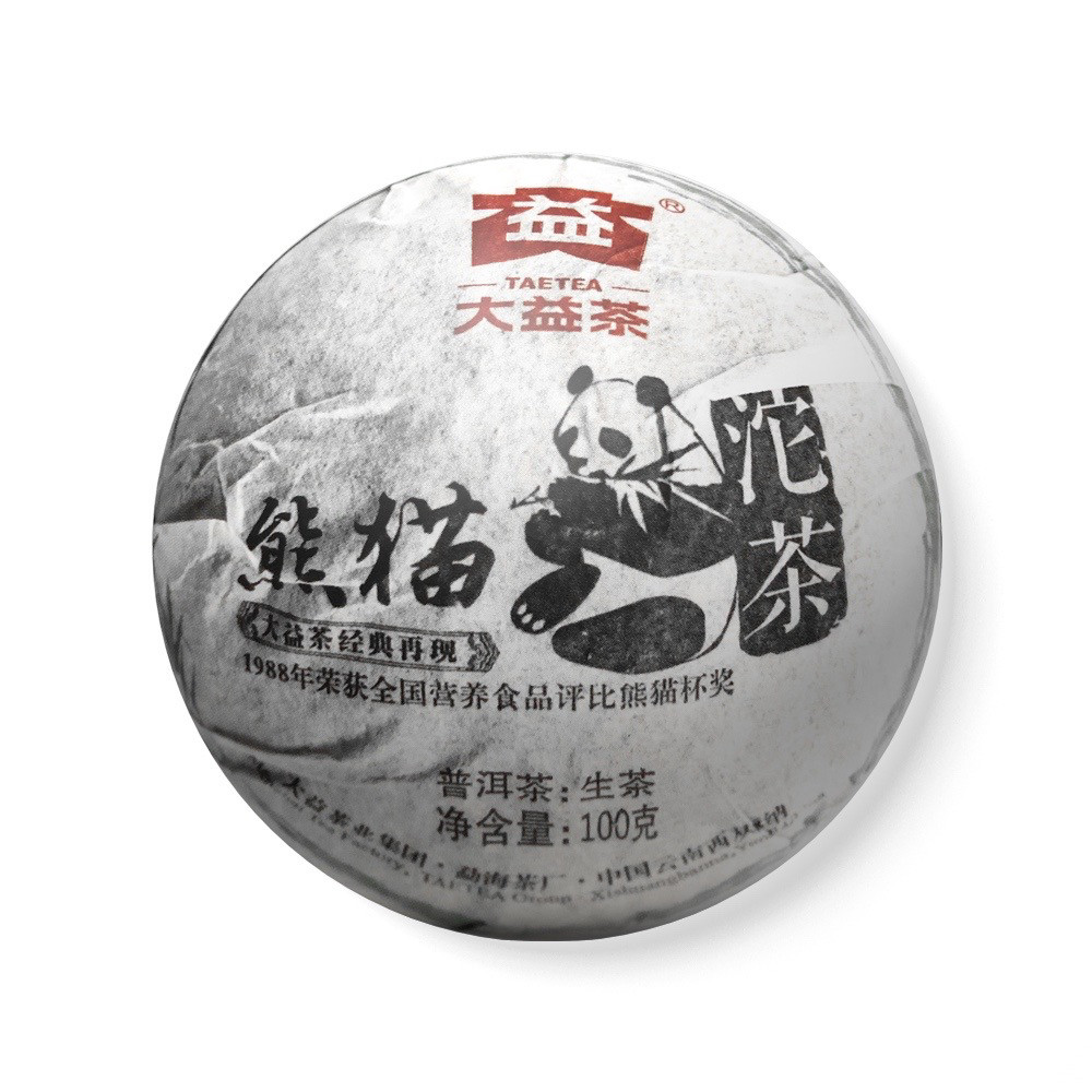 回收大益普洱茶201熊猫沱2012年青饼生茶勐海茶厂七子饼茶