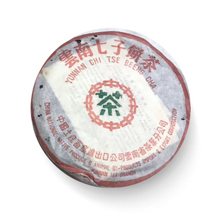 回收大益2002年中茶绿印7572青饼生茶勐海茶厂云南七子饼普洱茶