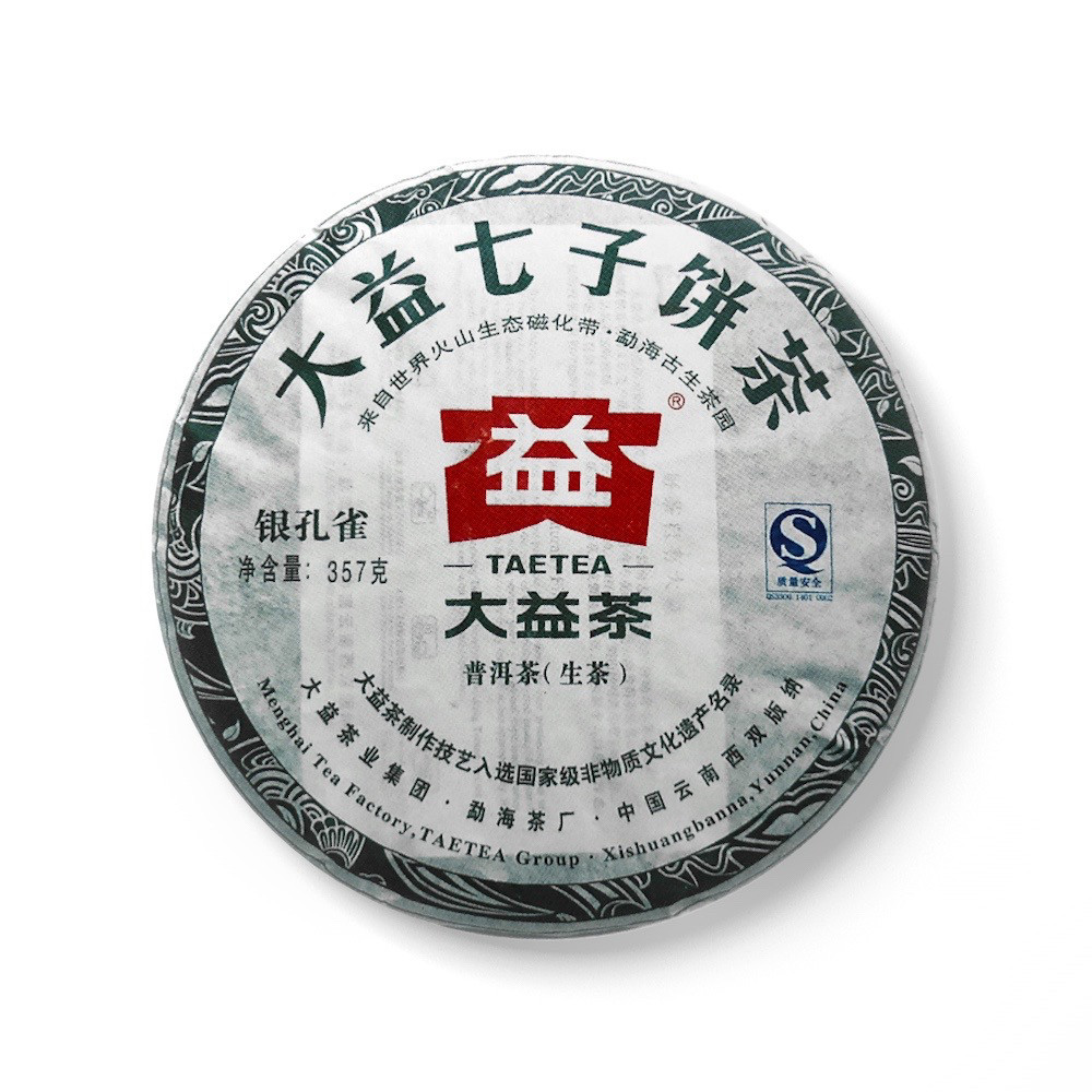 回收品牌普洱 大益101银孔雀2011年青饼生茶云南勐海茶厂