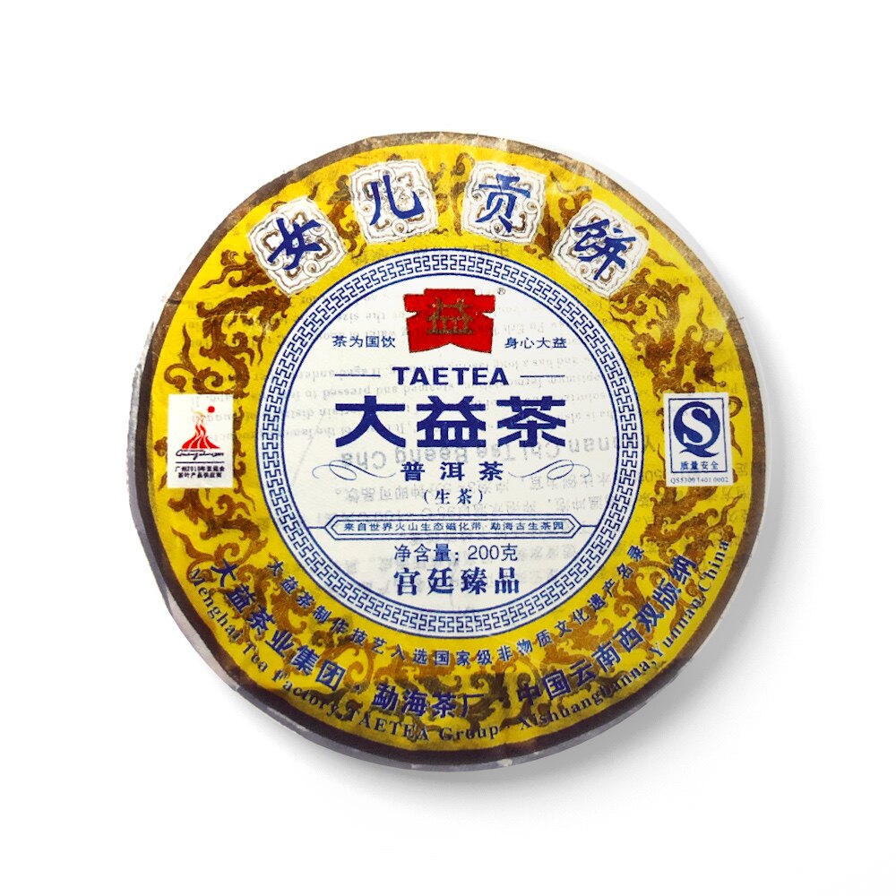 回收大益普洱茶2010年001女儿贡 生茶10年云南勐海茶厂七子饼茶