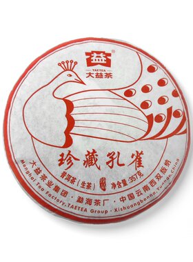 回收大益2016年1601珍藏孔雀青饼生茶勐海茶厂云南七子饼普洱茶