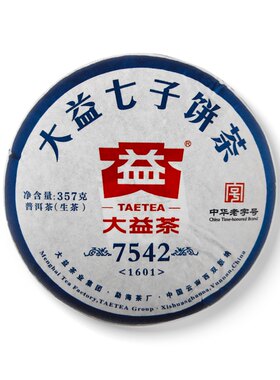 回收大益2016年1601 7542青饼勐海茶厂云南七子饼普洱茶