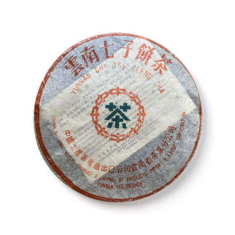 回收普洱茶大益2004年402 7532青饼生茶勐海茶厂云南七子饼
