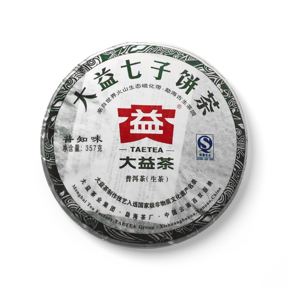 回收品牌普洱 大益101普知味2011年青饼生茶云南勐海茶厂