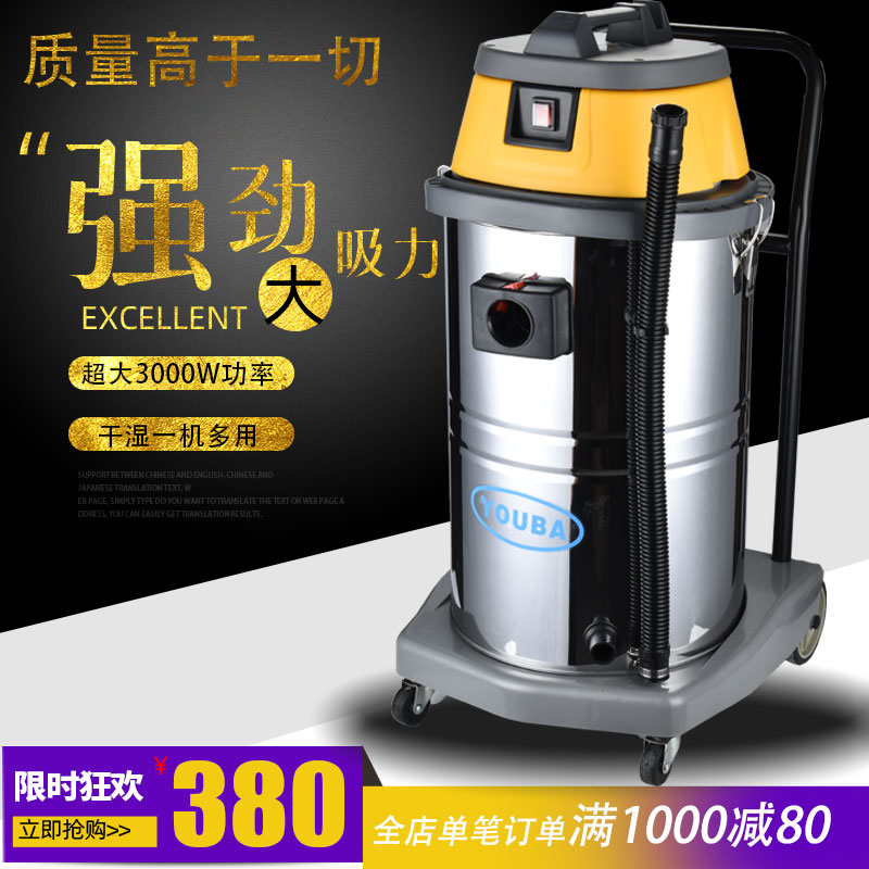 吸尘器工业用大吸力商用强力大功率洗车用装修工厂车间吸尘机静音