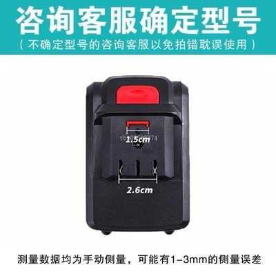 农百顺电动修枝剪果树修剪粗树枝艺园剪刀割草机21V锂电池充电器