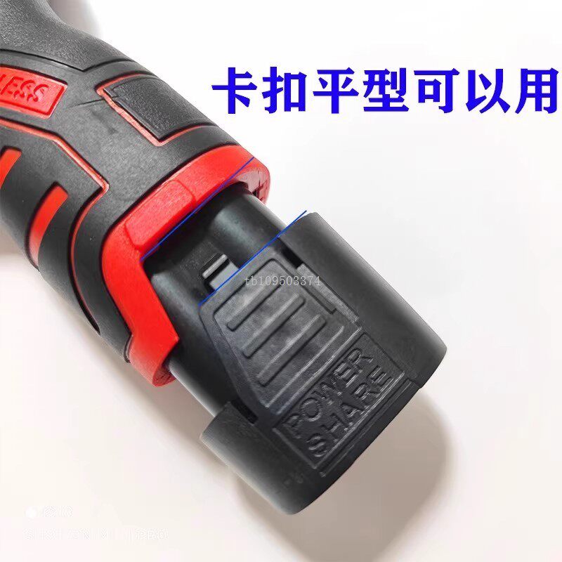 手电钻16.8V18V通用锂电池充电式手钻电动螺丝刀电转铝电池充电器