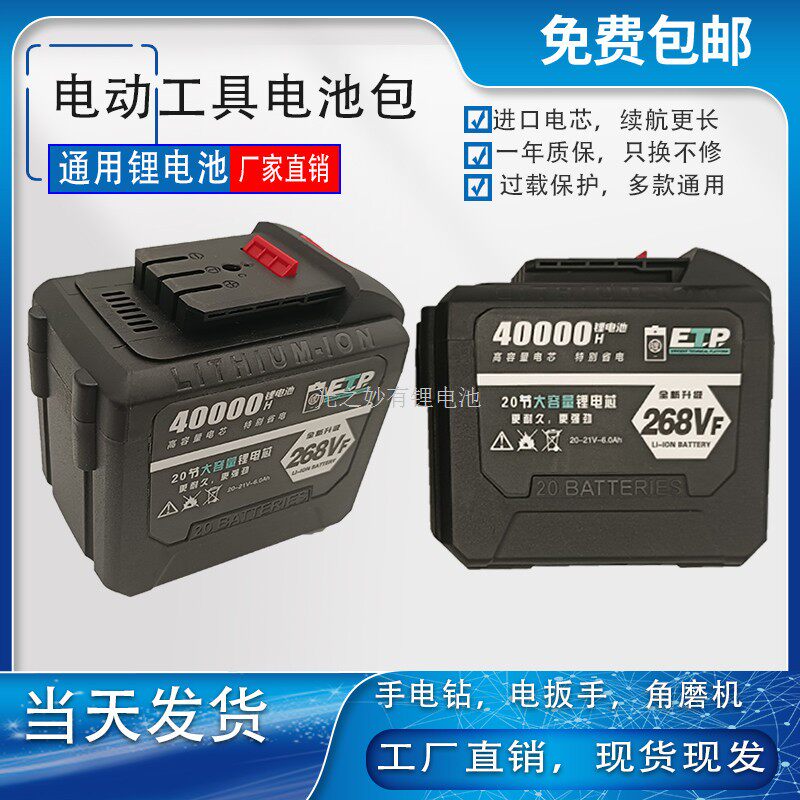 适用南威48VF芝浦电动扳手戈