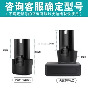 鹰视安手电钻电动螺丝刀棘轮扳手通用12V锂电池大容量12伏充电池