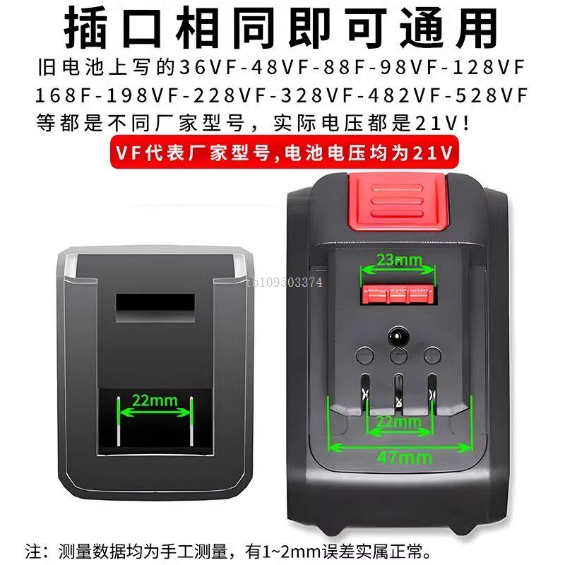 江苏大艺款无刷通用108V甬造168VF电钻电扳手角磨机电锤21V锂电池