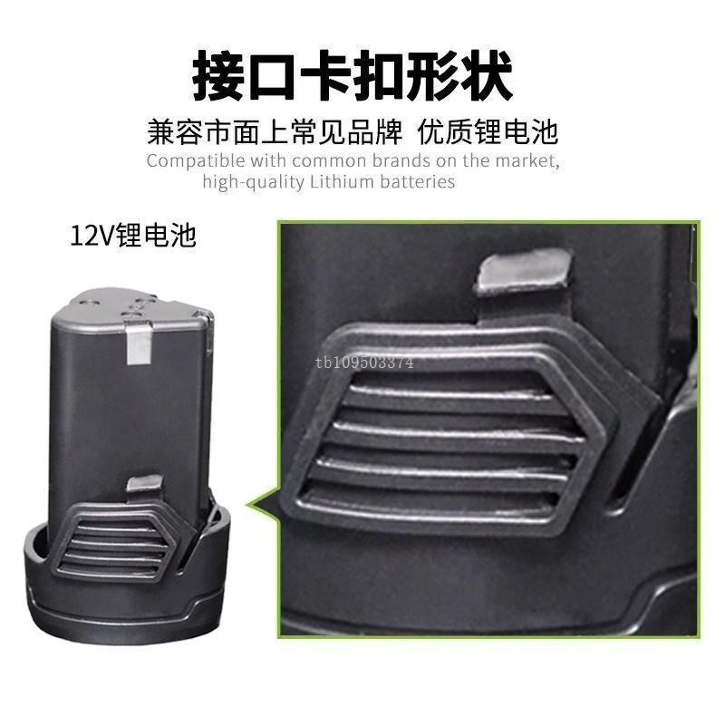 佳捷仕12V/18V充电钻手钻电动螺丝刀起子仕J01大容量锂电池充电器图片