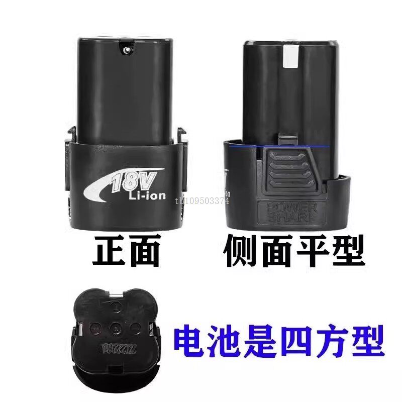 适用艾锐盾摩谊16.8V迷你角磨机充电磨光打磨切割机18V通用锂电池