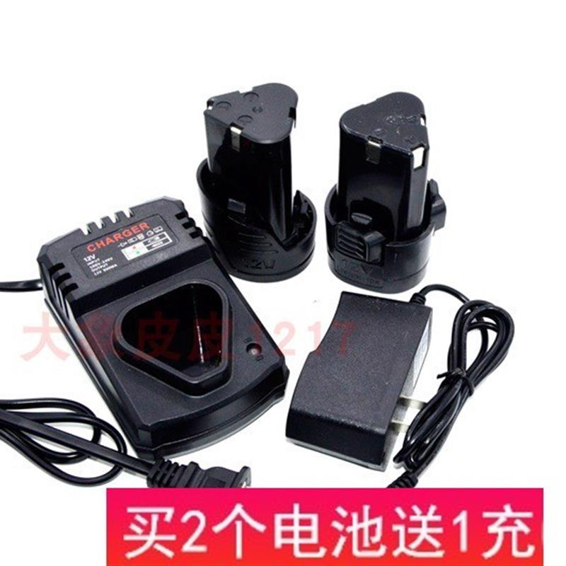 芝浦电钻电池12V16.8V25V 手钻配件电动螺丝刀手枪钻锂电池充电器