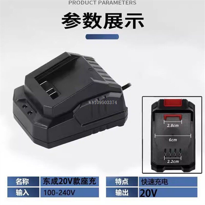 适用东成18V锂电池6.0Ah电动扳手角磨机电池4.0A大容量侧按钮侧扣