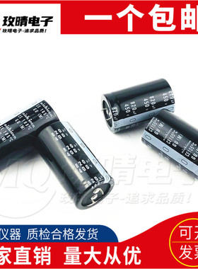 全新 原装日本电容 450V820UF 尼吉康 400V820UF 进口电容 现货