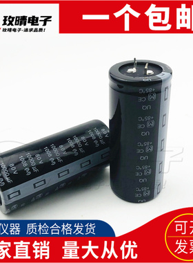 原装松下 80V10000UF CE 105°C 日本电容 攻放音频专用 包邮现货