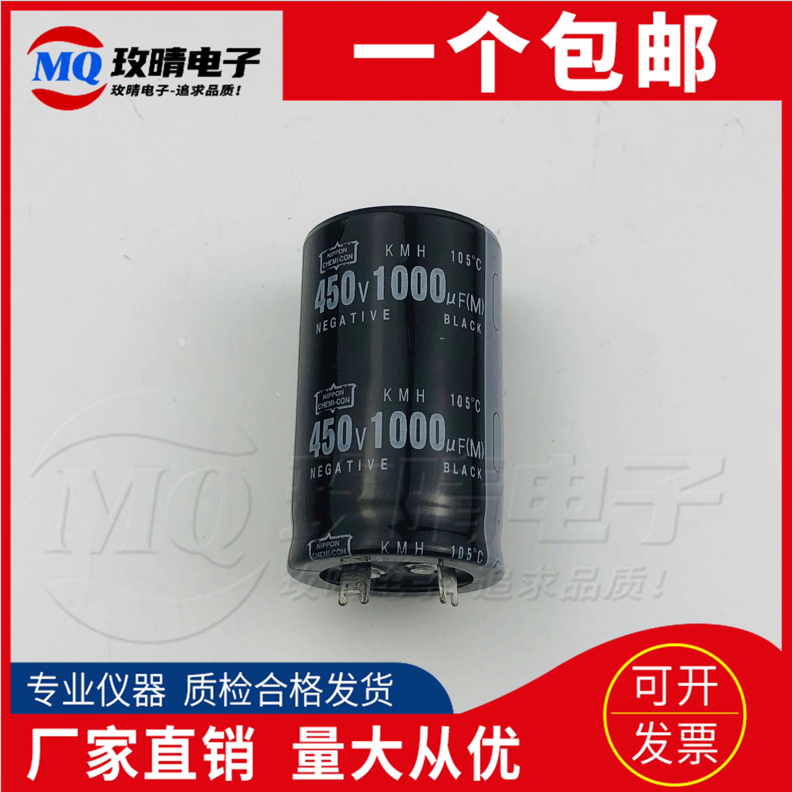 全新400V1000UF电容方脚/450V1000UF方脚 日本黑金刚进口35X60/70