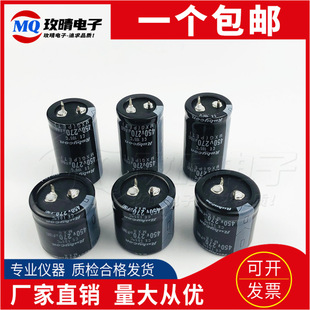 全新进口原装日本电容 400V270UF 450V270UF 红宝石 大量现货包邮