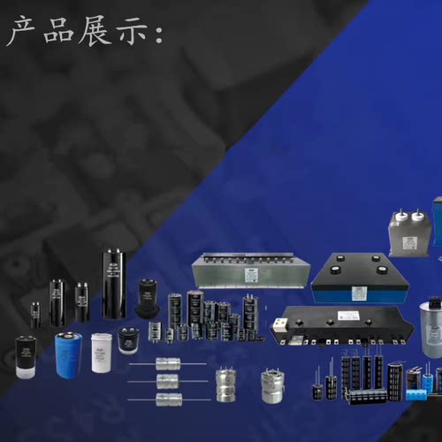 400V1500UF CD294  40X80 4脚 全新原装 江海电解电容器