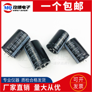 全新 硬脚日本铝电解电容200V1500UF 250V1500UF 尼吉康 原装包邮