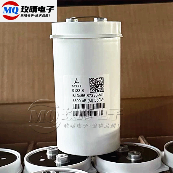 全新EPCOS西门子550V3300UF铝电解电容B43456-S7338-M1变频器电容