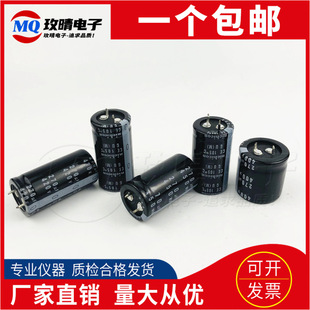 全新尼吉康400V270UF电容420V270UF电解电容450V270UF日本进口