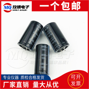 日本全新铝电解电容100V6800UF尼吉康100V8200UF尺寸多种现货包邮