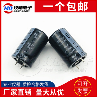 进口松下全新原装 5600UF/50V日本音频电容 50V5600UF可直拍现货