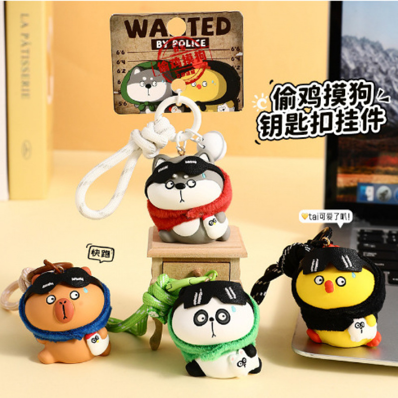 可爱卡通卡皮巴拉挂件熊猫儿童礼