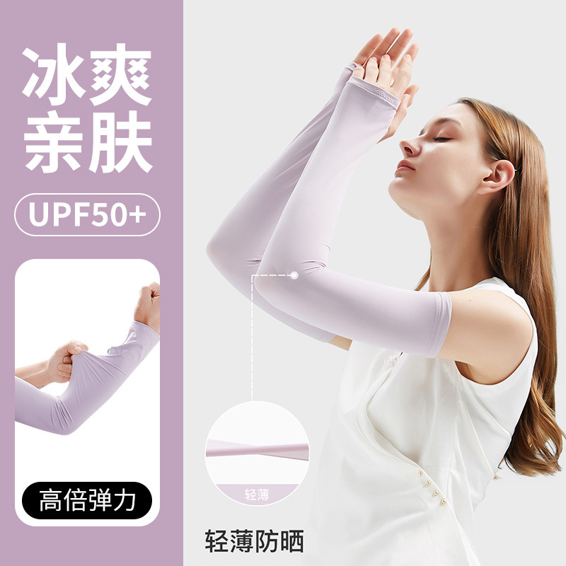 冰丝防晒袖套女士遮阳套袖户外运