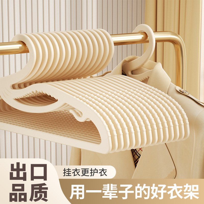 天鹅短颈带肩衣架防滑晾衣架