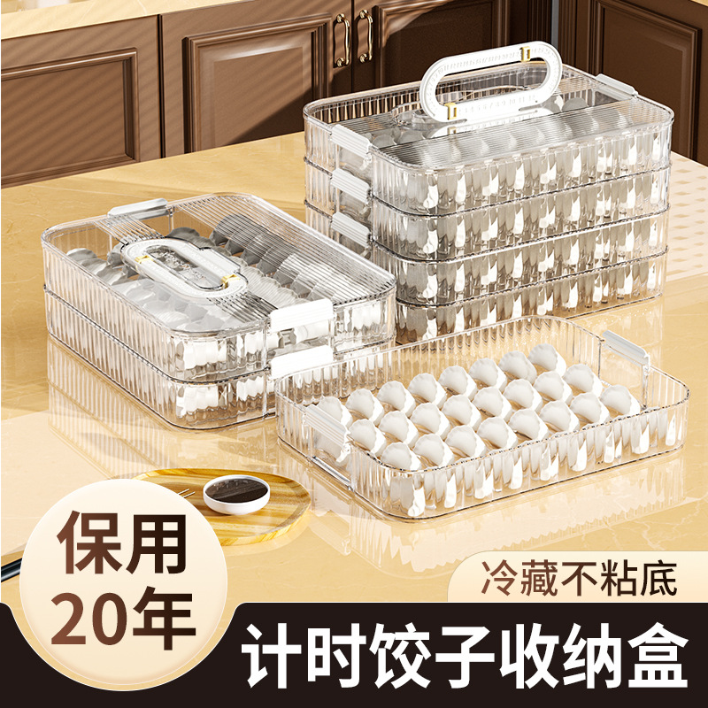 食品级密封保鲜盒2256
