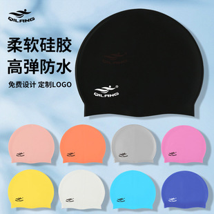 制logo不勒头游泳帽厂家直销 硅胶泳帽成人儿童通用防水护耳50g定