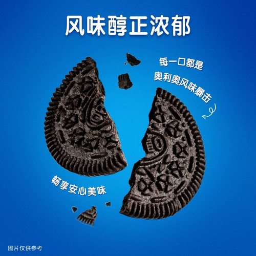 奥利奥碎饼干碎烘焙专用400g