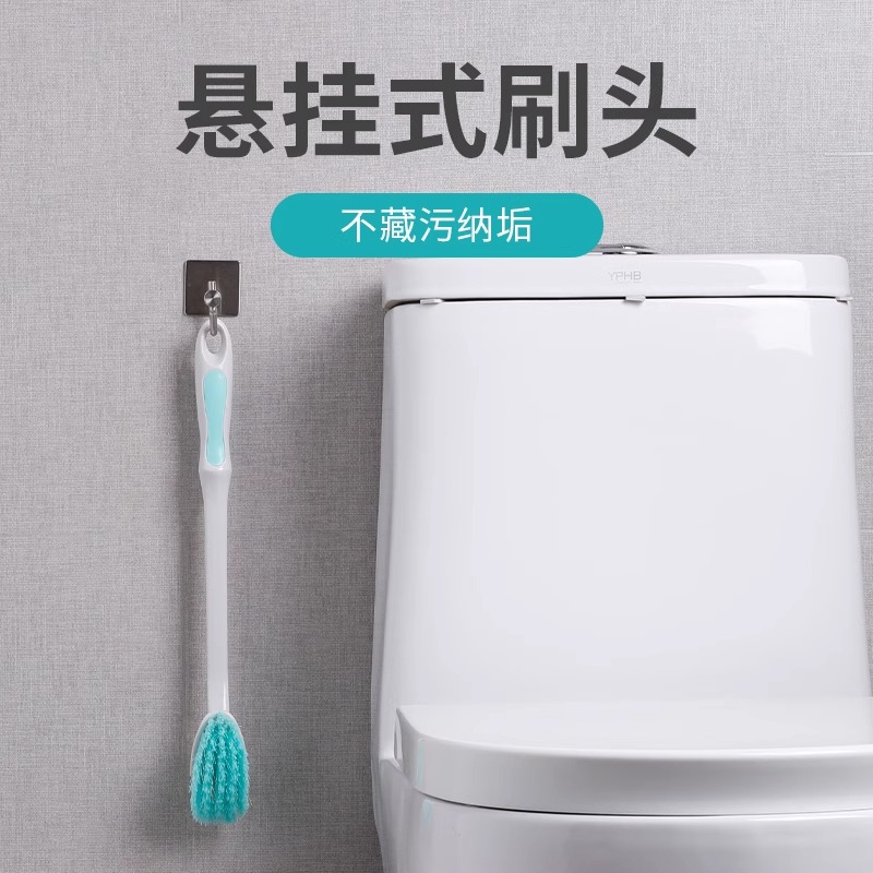 美丽雅马桶刷无死角洗厕所刷子