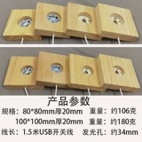 Деревянный квадратный ночник, аквариум, светодиодная подставка для лампы